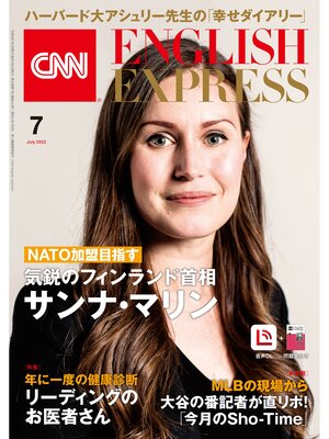 cover image of ［音声DL付き］CNN ENGLISH EXPRESS: 2022年7月号